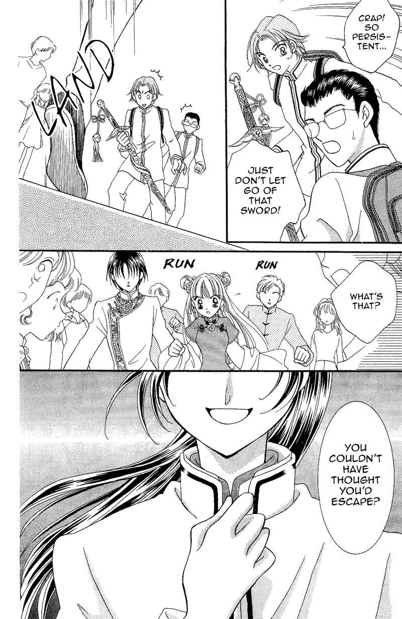 Page 27 Chapter 7 Sei Dragon Girl