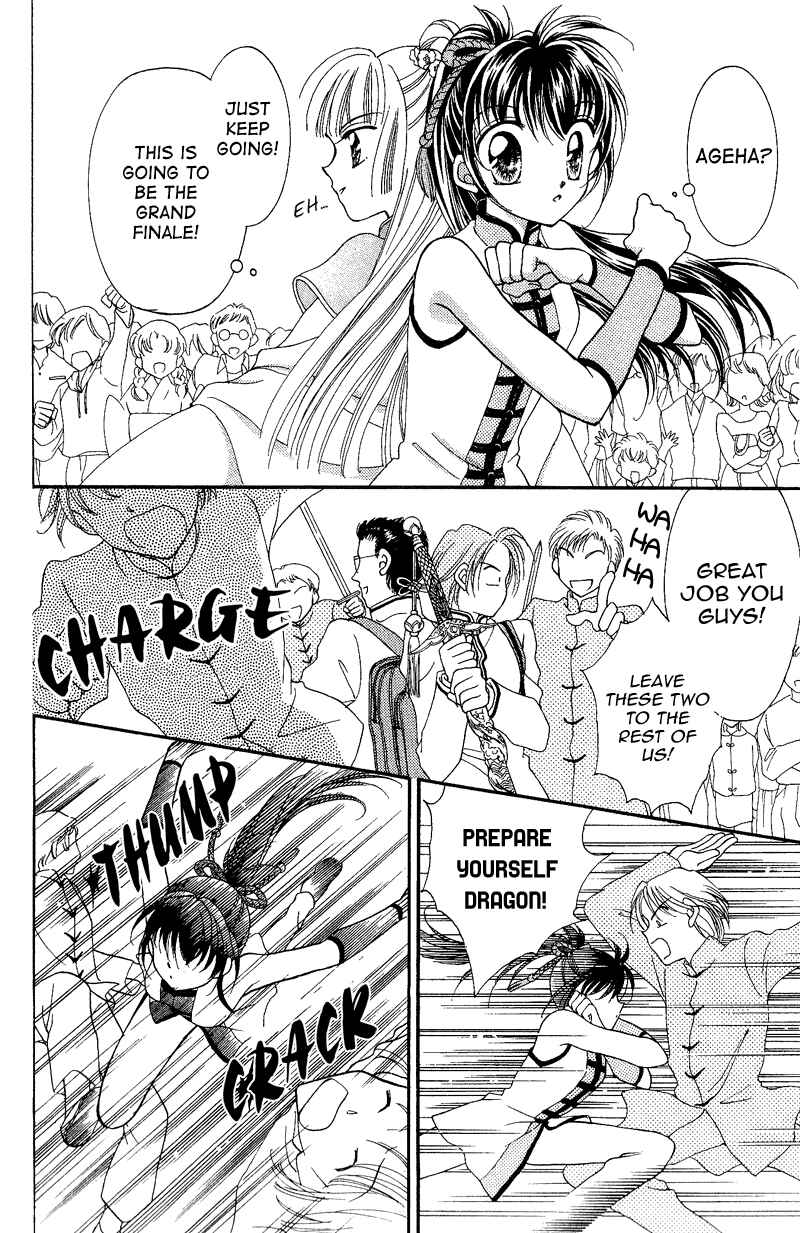 Page 29 Chapter 7 Sei Dragon Girl