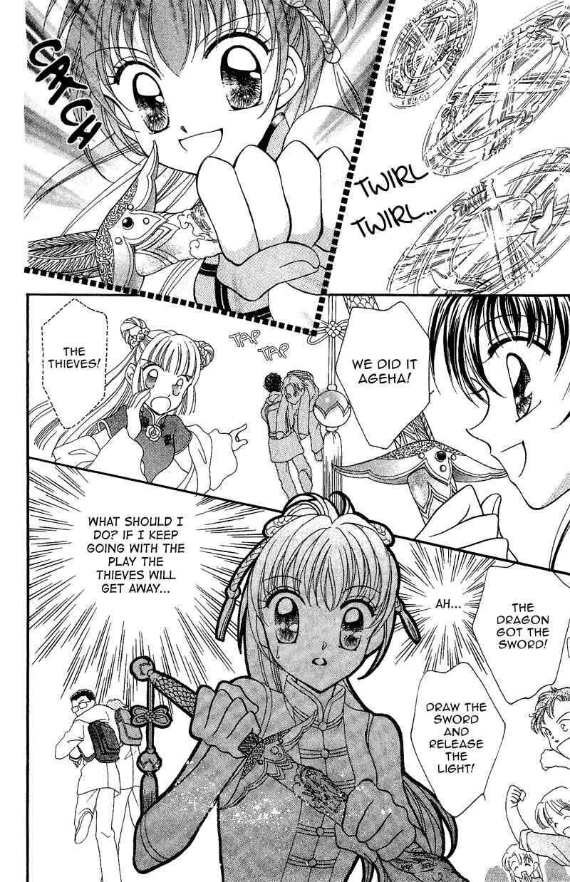 Page 33 Chapter 7 Sei Dragon Girl