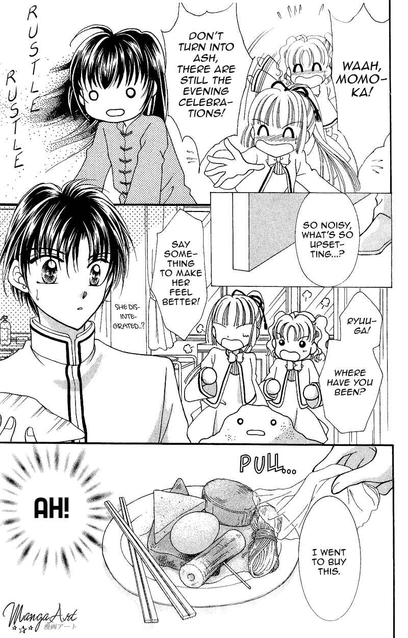 Page 39 Chapter 7 Sei Dragon Girl