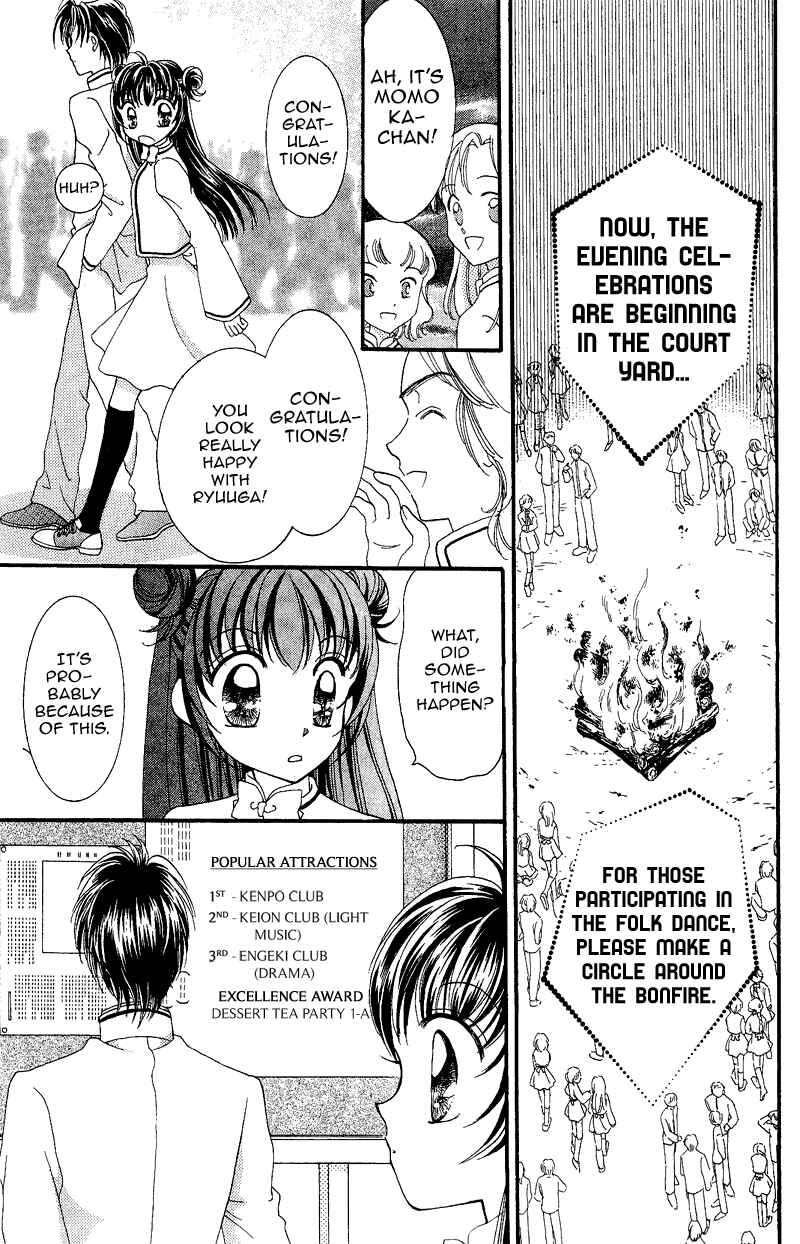 Page 41 Chapter 7 Sei Dragon Girl