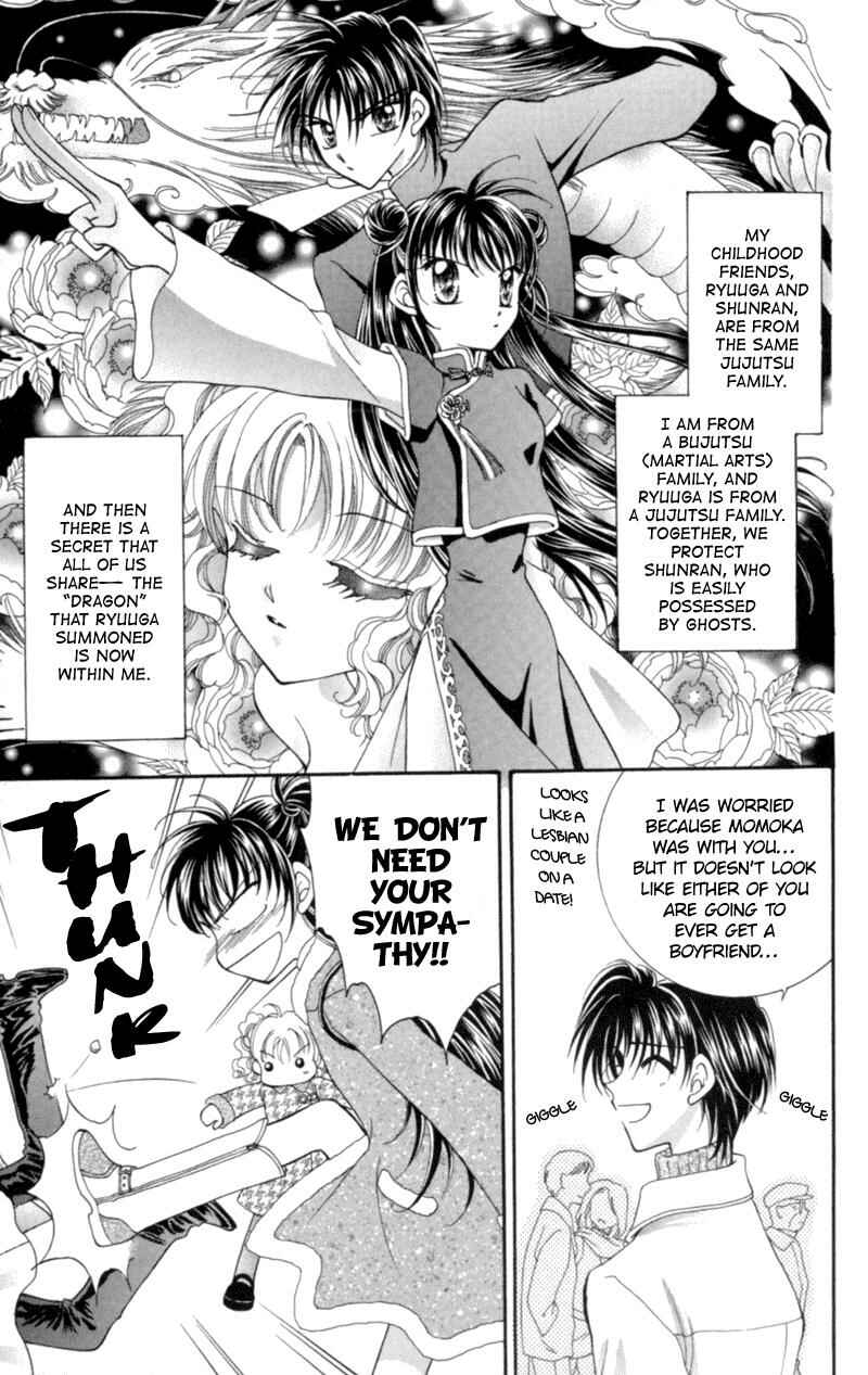 Page 13 Chapter 9 Sei Dragon Girl