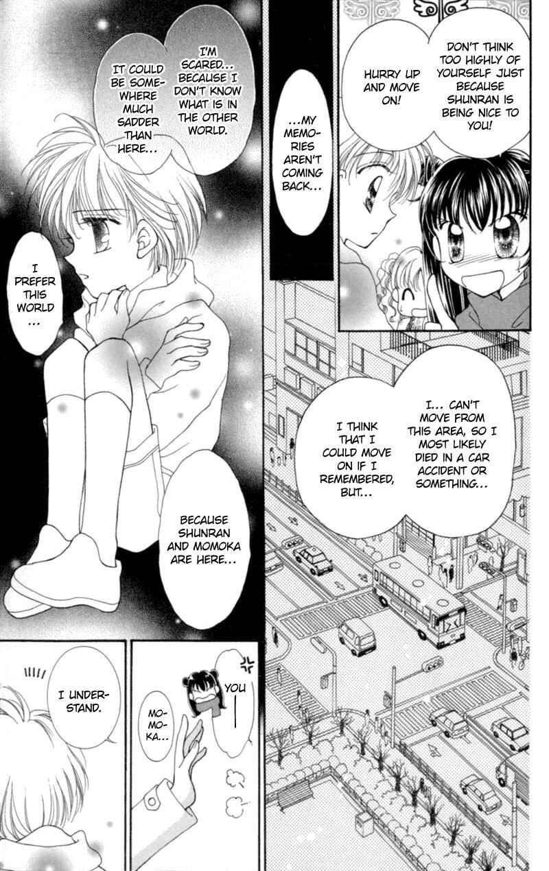 Page 15 Chapter 9 Sei Dragon Girl