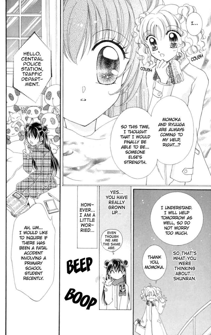 Page 18 Chapter 9 Sei Dragon Girl