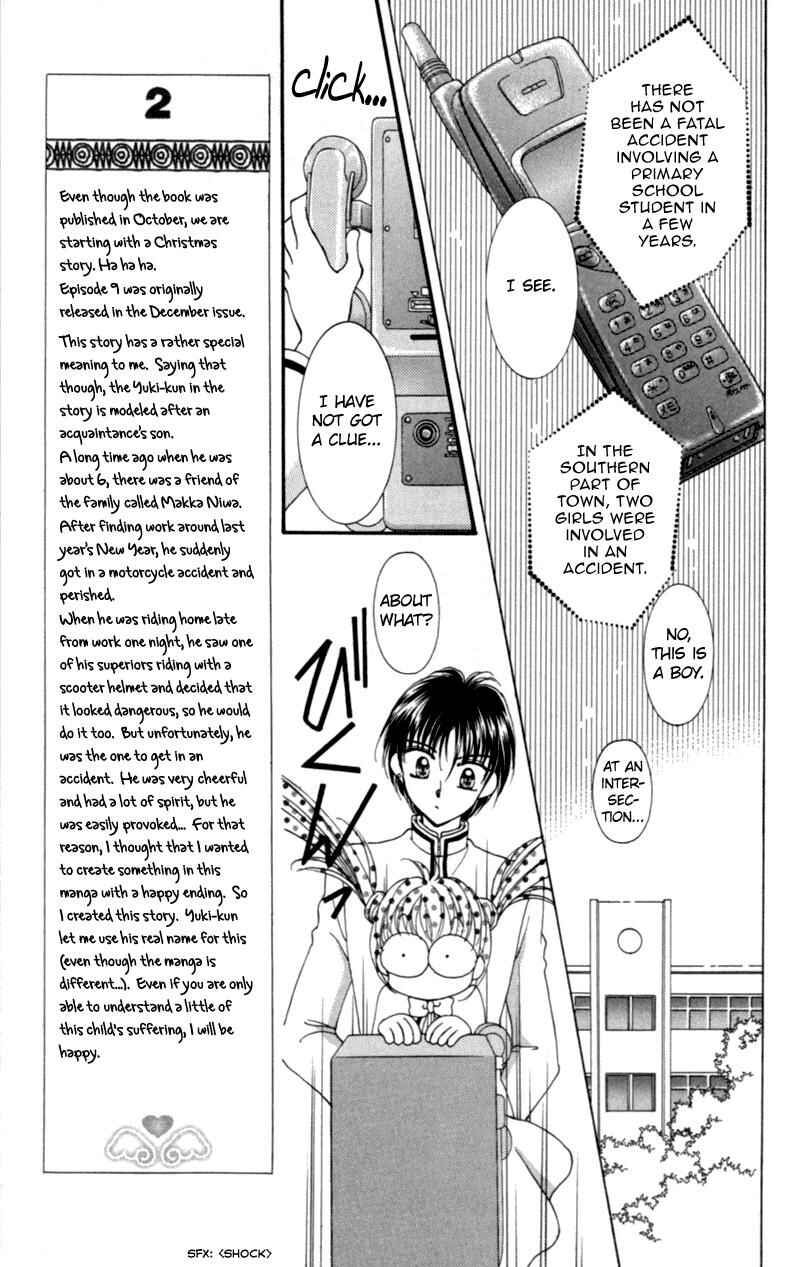 Page 19 Chapter 9 Sei Dragon Girl