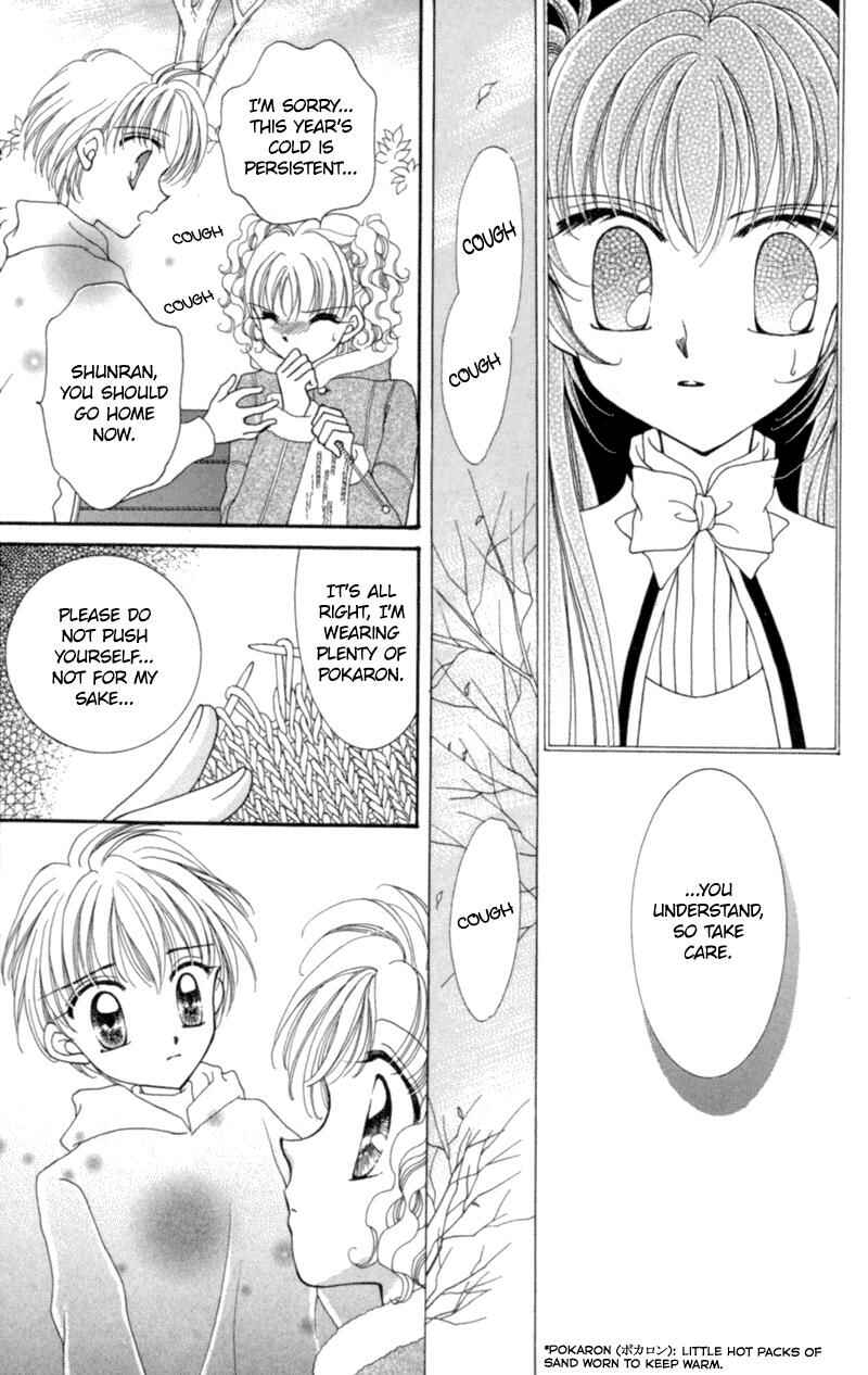 Page 21 Chapter 9 Sei Dragon Girl