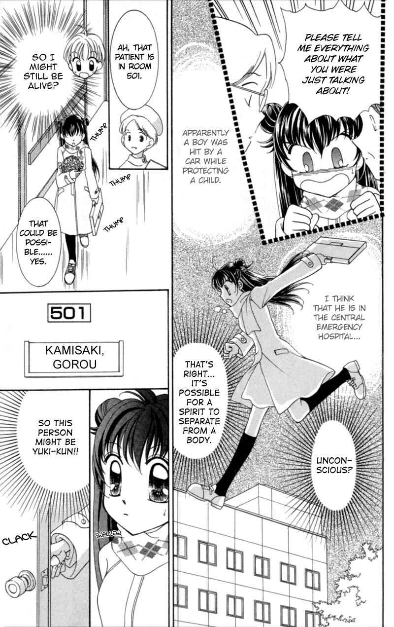 Page 27 Chapter 9 Sei Dragon Girl