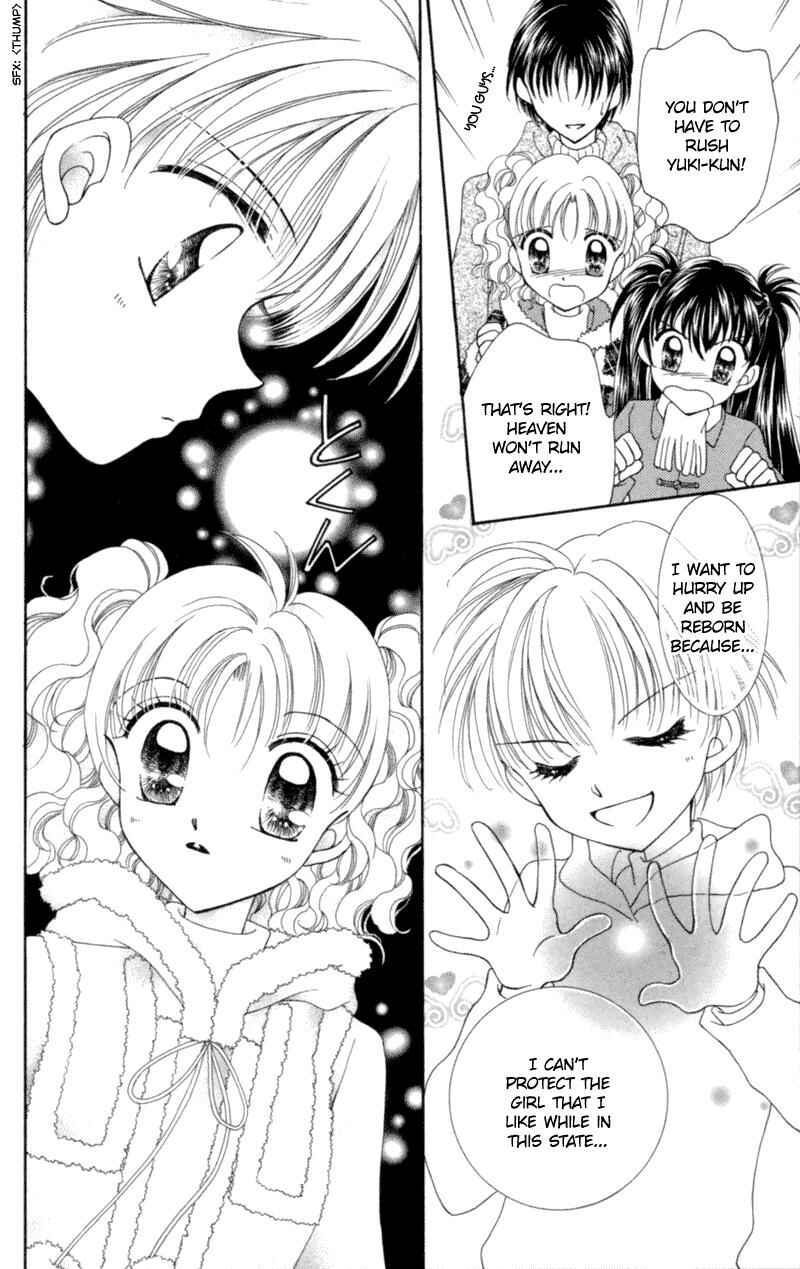Page 34 Chapter 9 Sei Dragon Girl