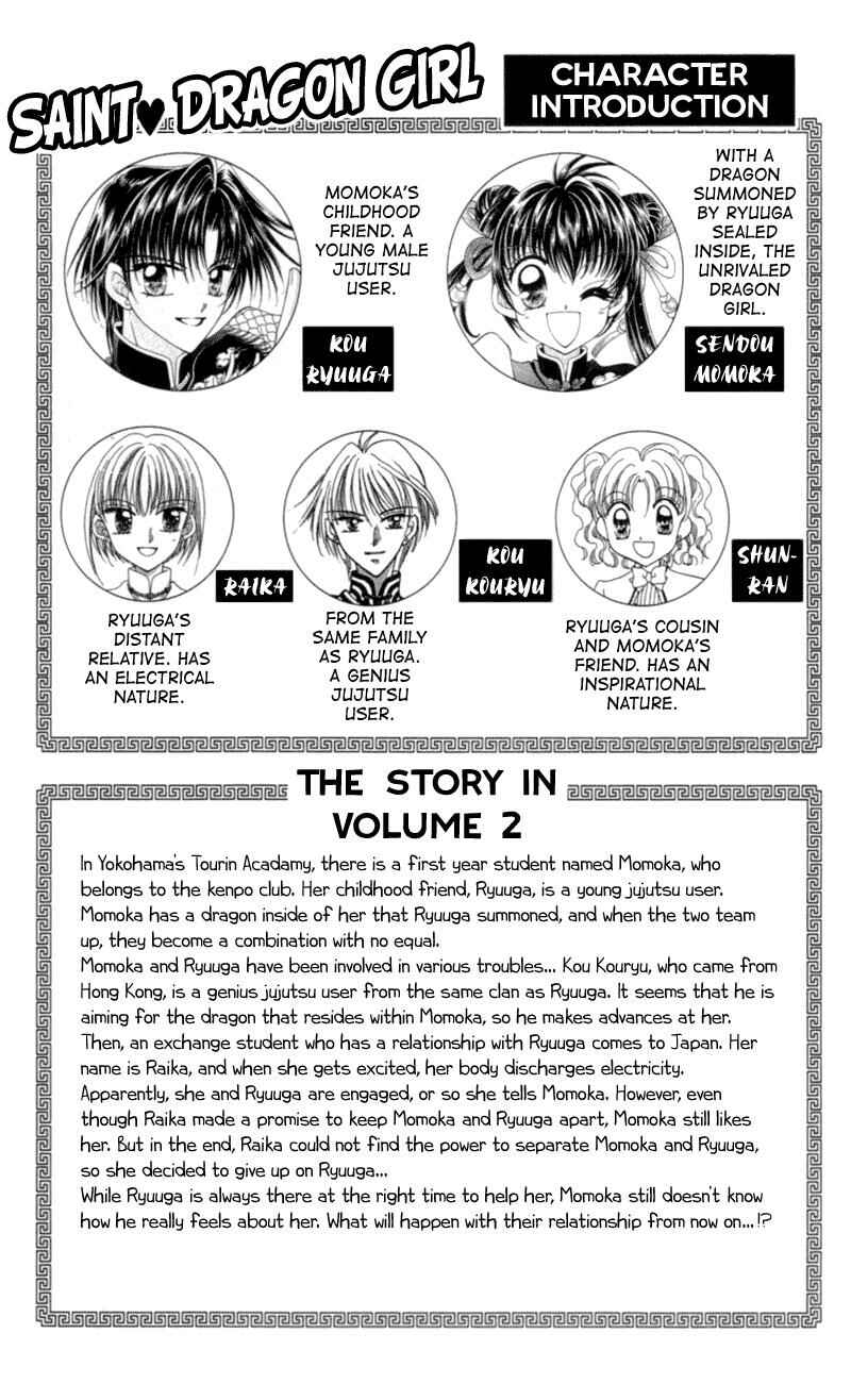Page 6 Chapter 9 Sei Dragon Girl