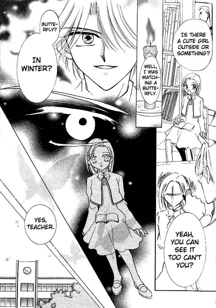 Page 11 Chapter 2 Sei Dragon Girl