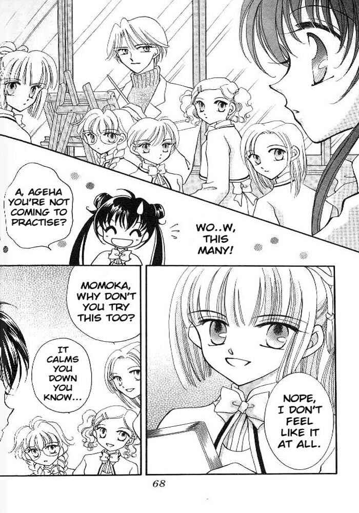 Page 14 Chapter 2 Sei Dragon Girl
