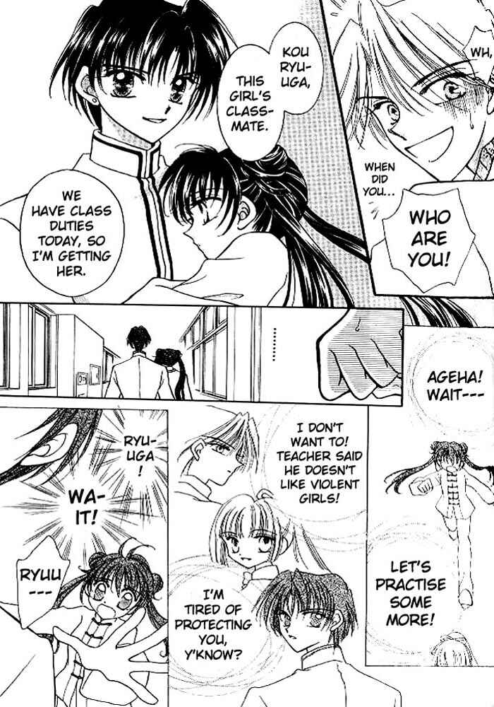 Page 17 Chapter 2 Sei Dragon Girl