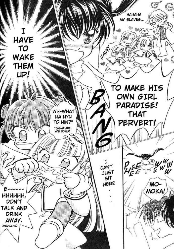 Page 20 Chapter 2 Sei Dragon Girl
