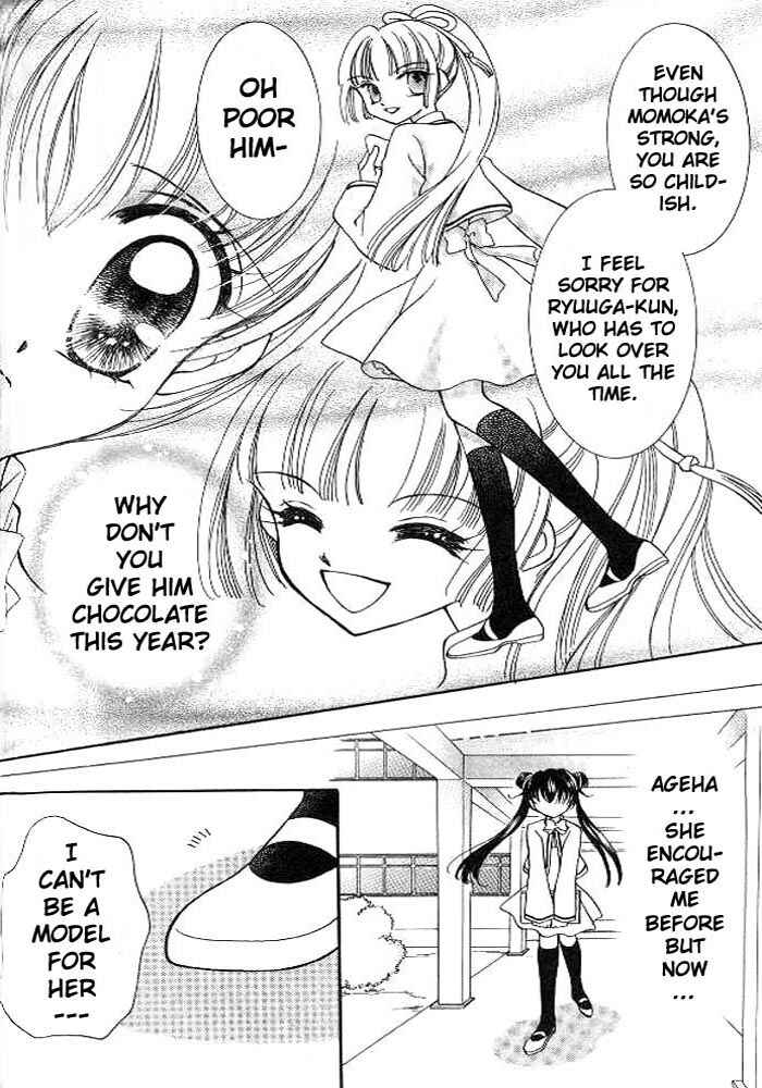 Page 22 Chapter 2 Sei Dragon Girl