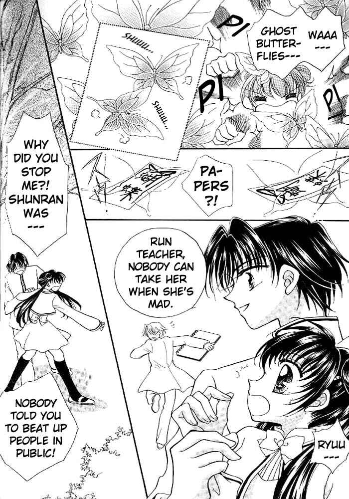 Page 24 Chapter 2 Sei Dragon Girl
