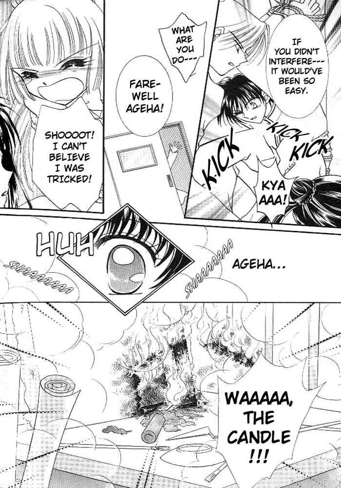 Page 37 Chapter 2 Sei Dragon Girl