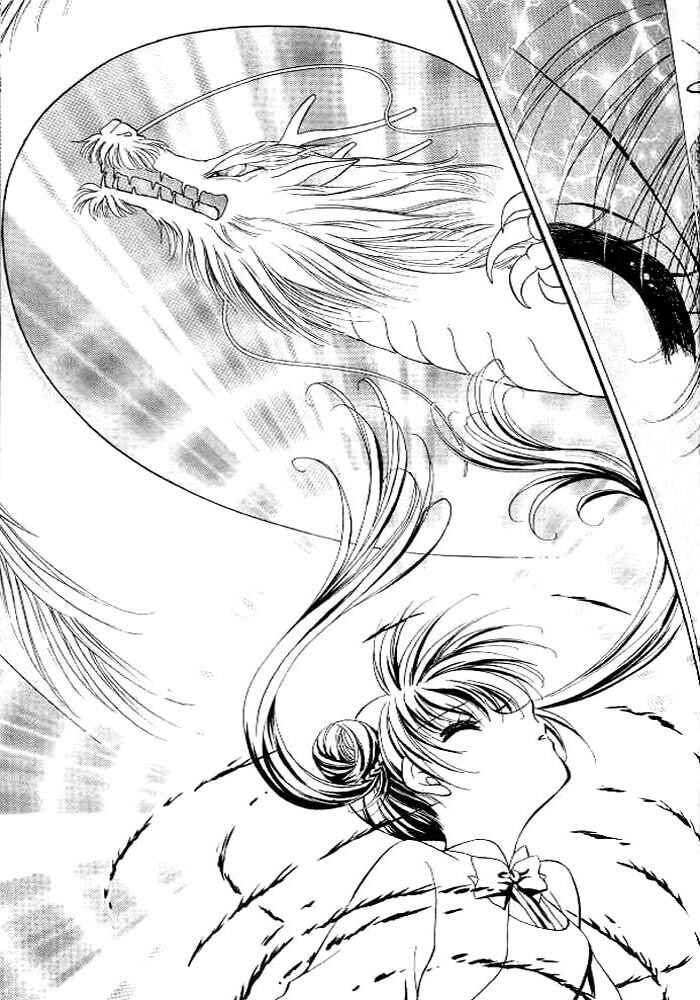 Page 40 Chapter 2 Sei Dragon Girl