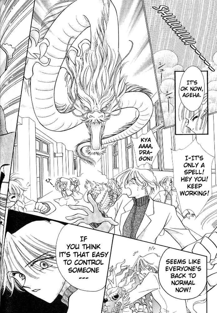 Page 41 Chapter 2 Sei Dragon Girl