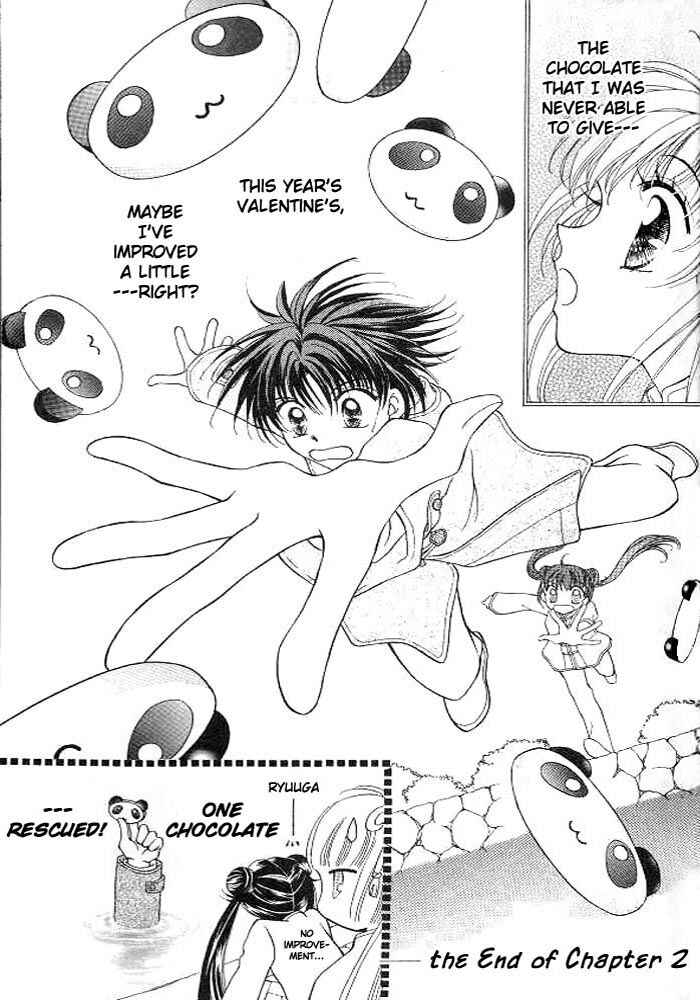 Page 48 Chapter 2 Sei Dragon Girl