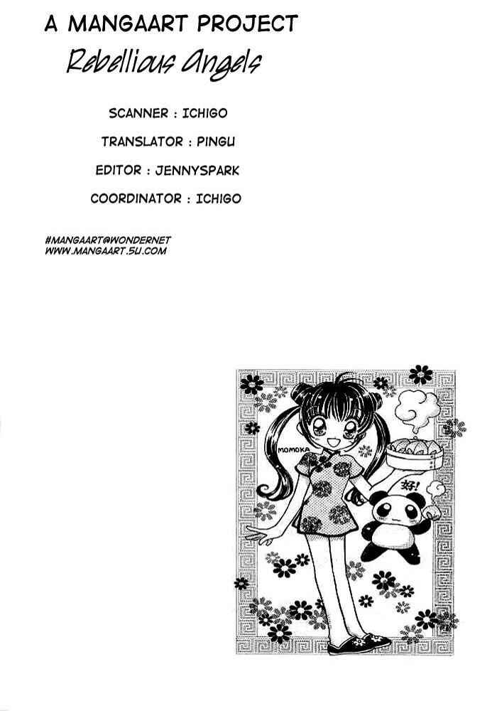 Page 49 Chapter 2 Sei Dragon Girl