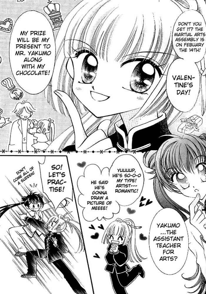 Page 5 Chapter 2 Sei Dragon Girl