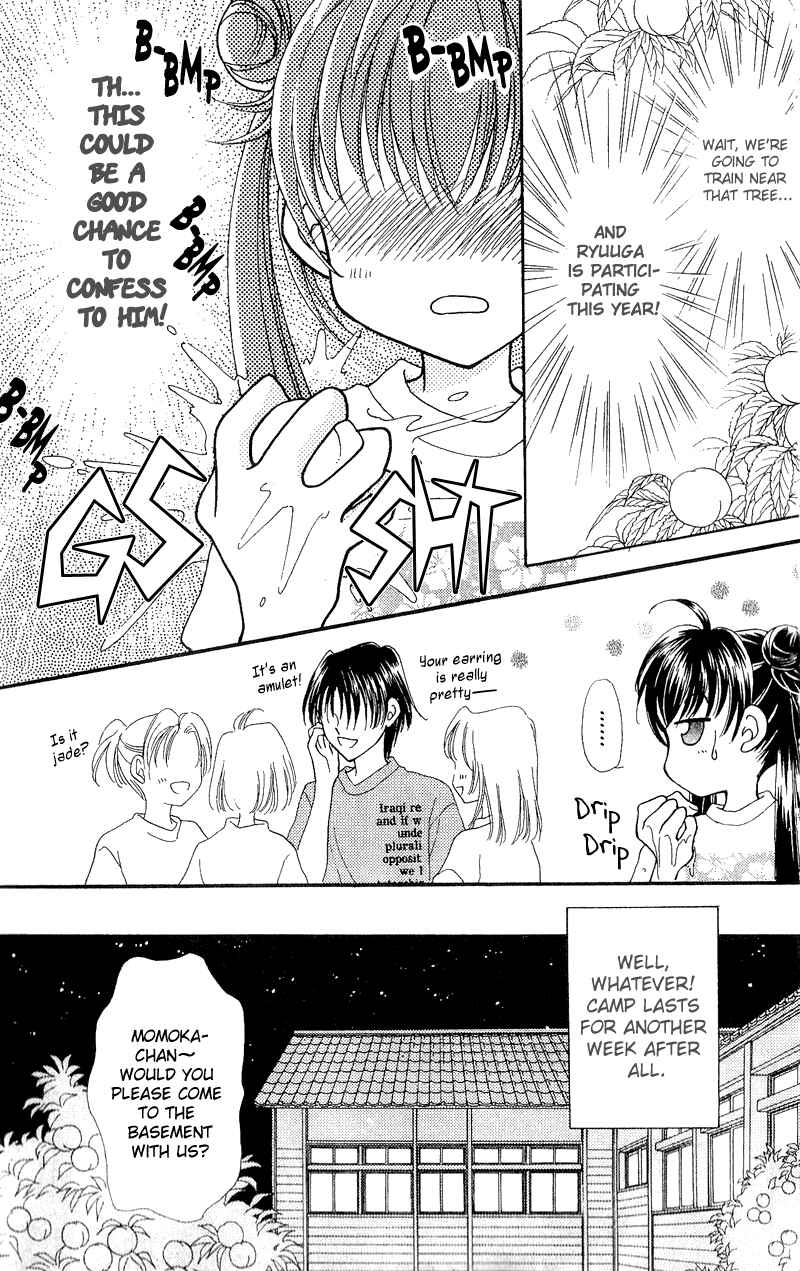 Page 10 Chapter 5 Sei Dragon Girl