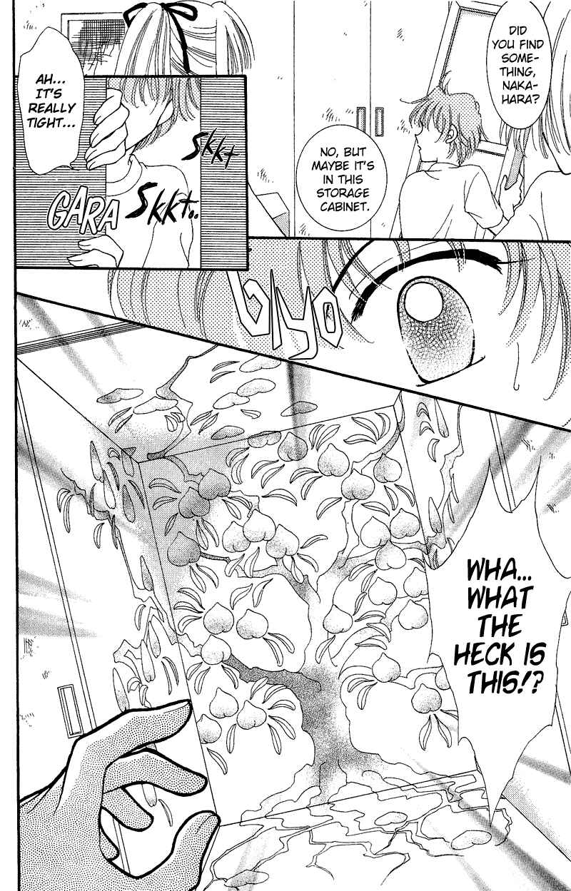 Page 13 Chapter 5 Sei Dragon Girl