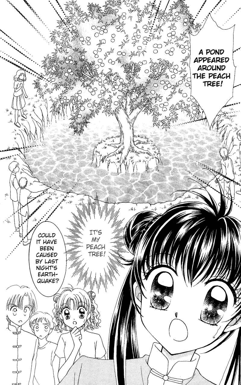 Page 17 Chapter 5 Sei Dragon Girl