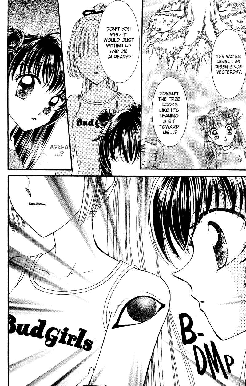 Page 21 Chapter 5 Sei Dragon Girl