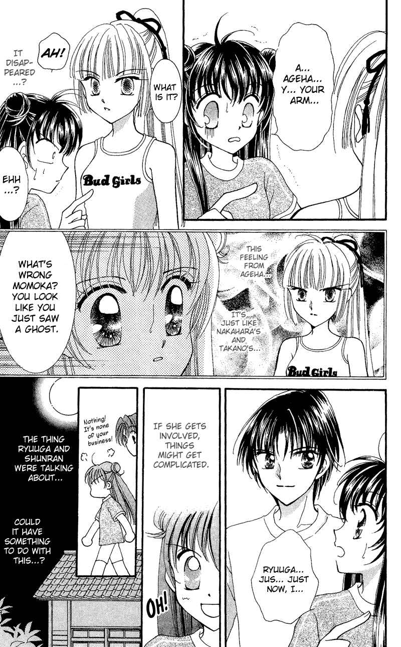 Page 22 Chapter 5 Sei Dragon Girl