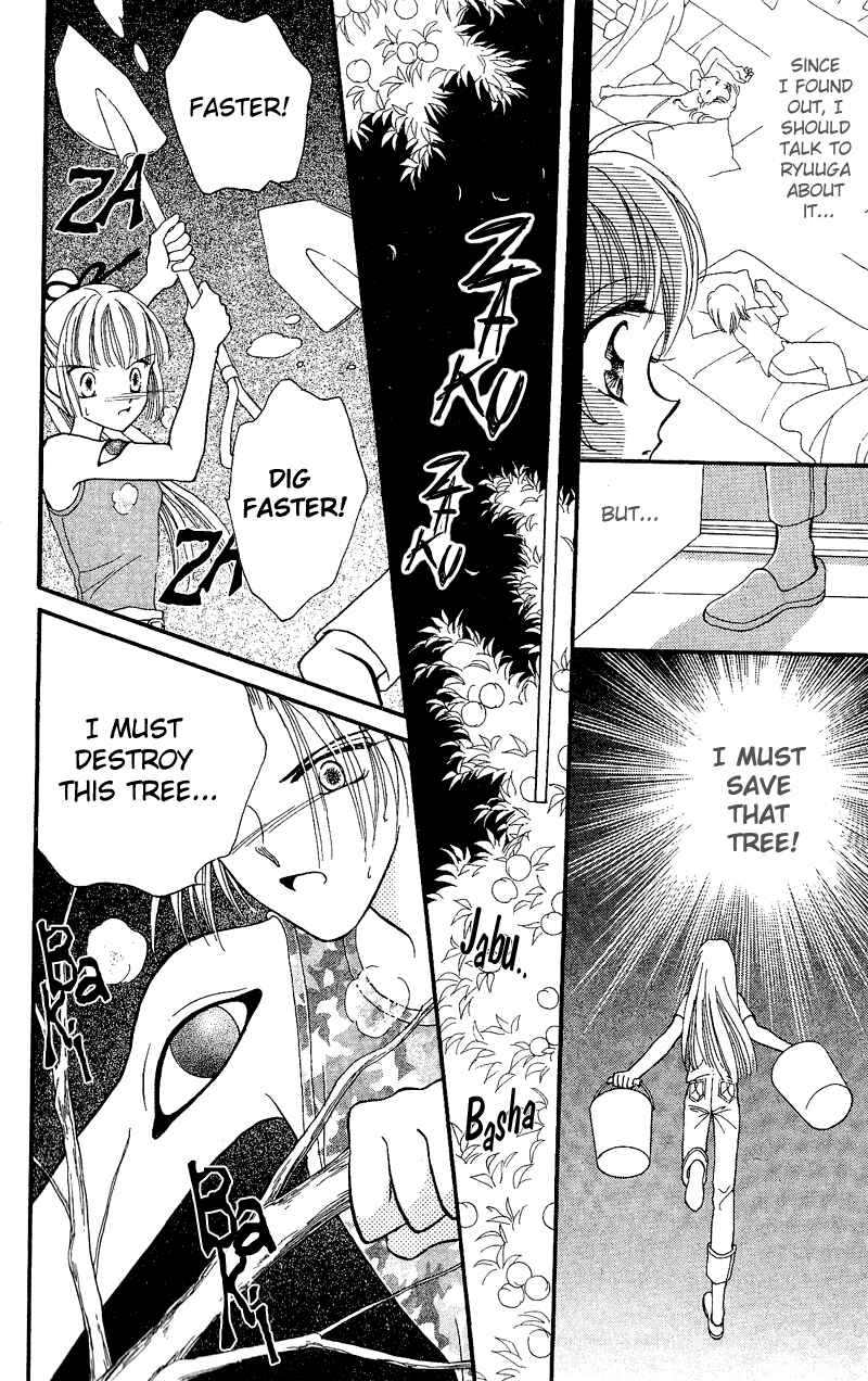 Page 23 Chapter 5 Sei Dragon Girl