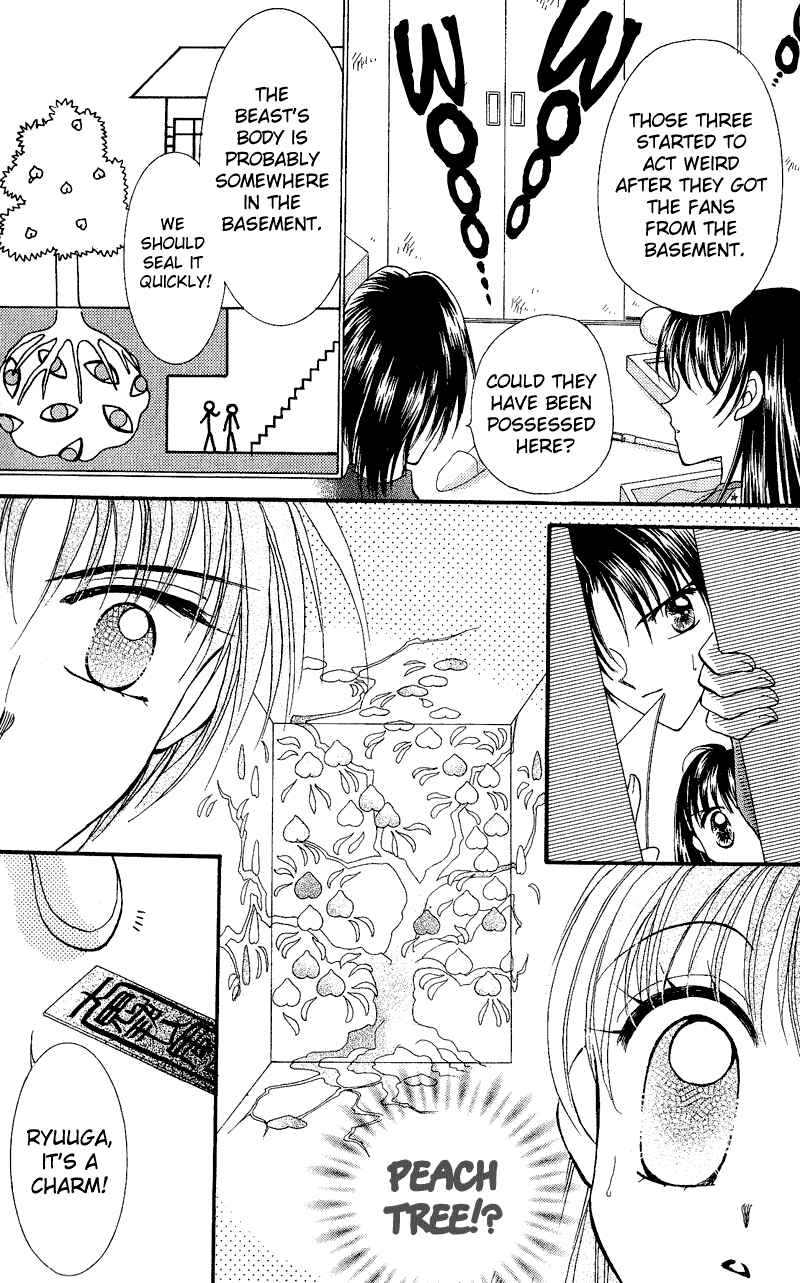 Page 29 Chapter 5 Sei Dragon Girl