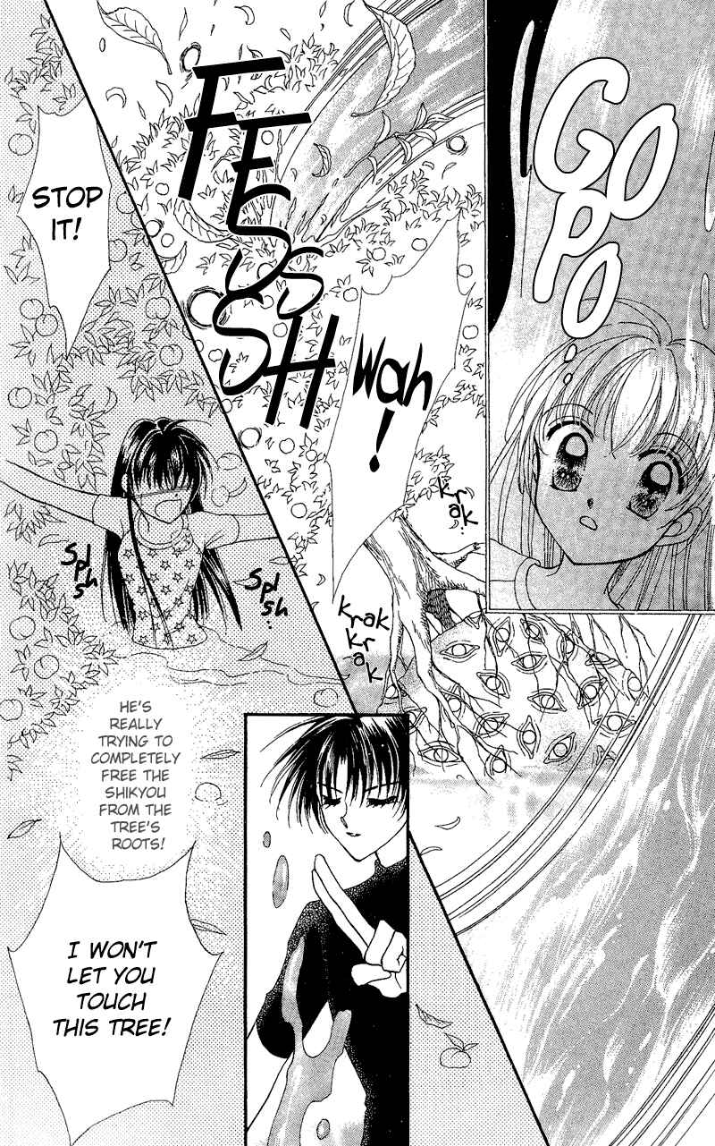 Page 38 Chapter 5 Sei Dragon Girl