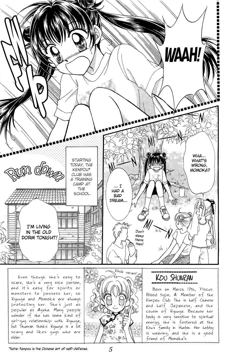 Page 6 Chapter 5 Sei Dragon Girl