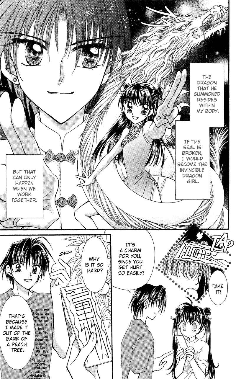 Page 8 Chapter 5 Sei Dragon Girl