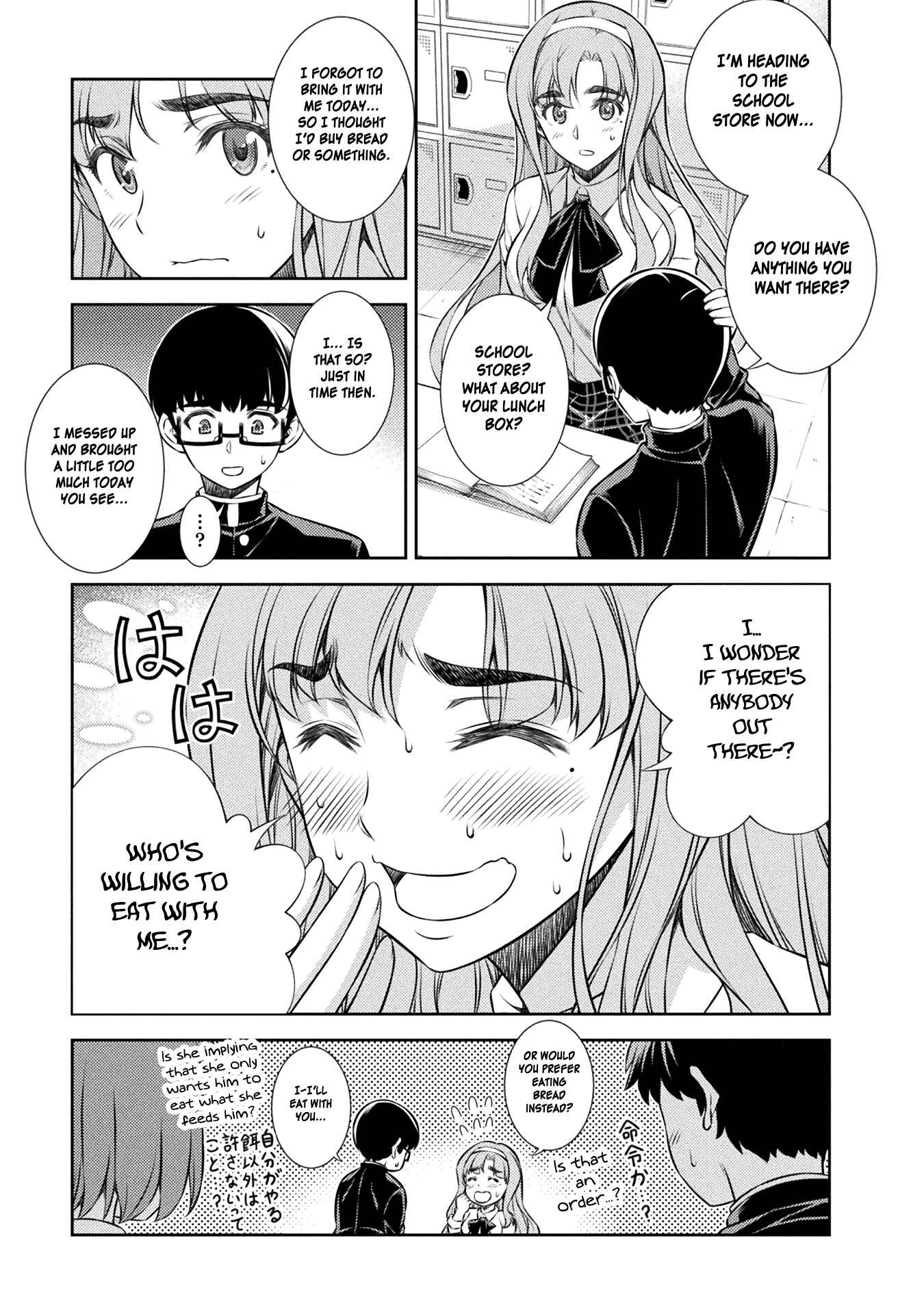 Page 11 Chapter 4 JK kara Yarinaosu Silver Plan
