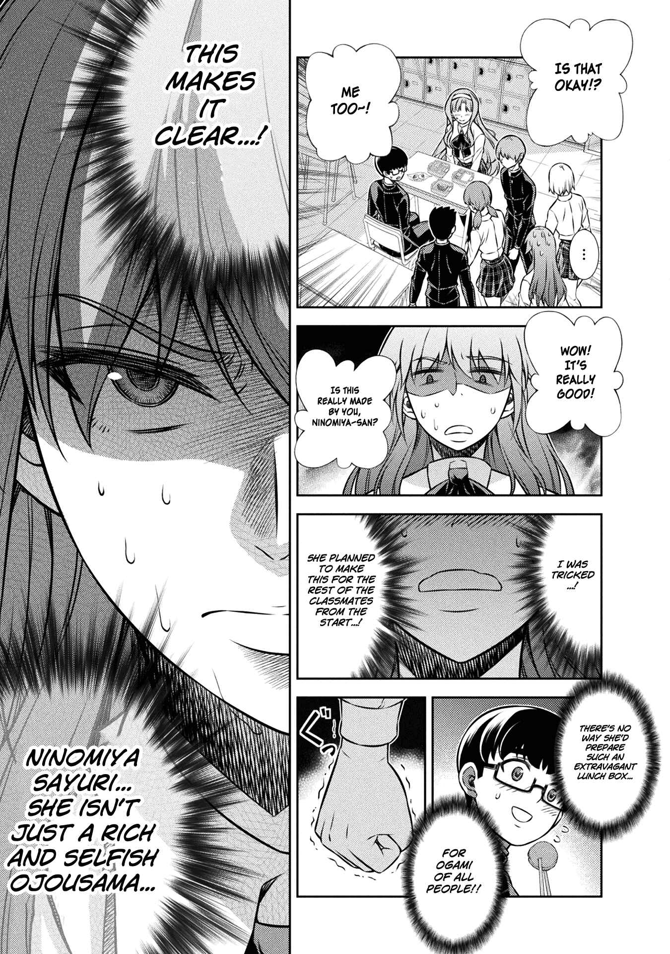 Page 17 Chapter 4 JK kara Yarinaosu Silver Plan