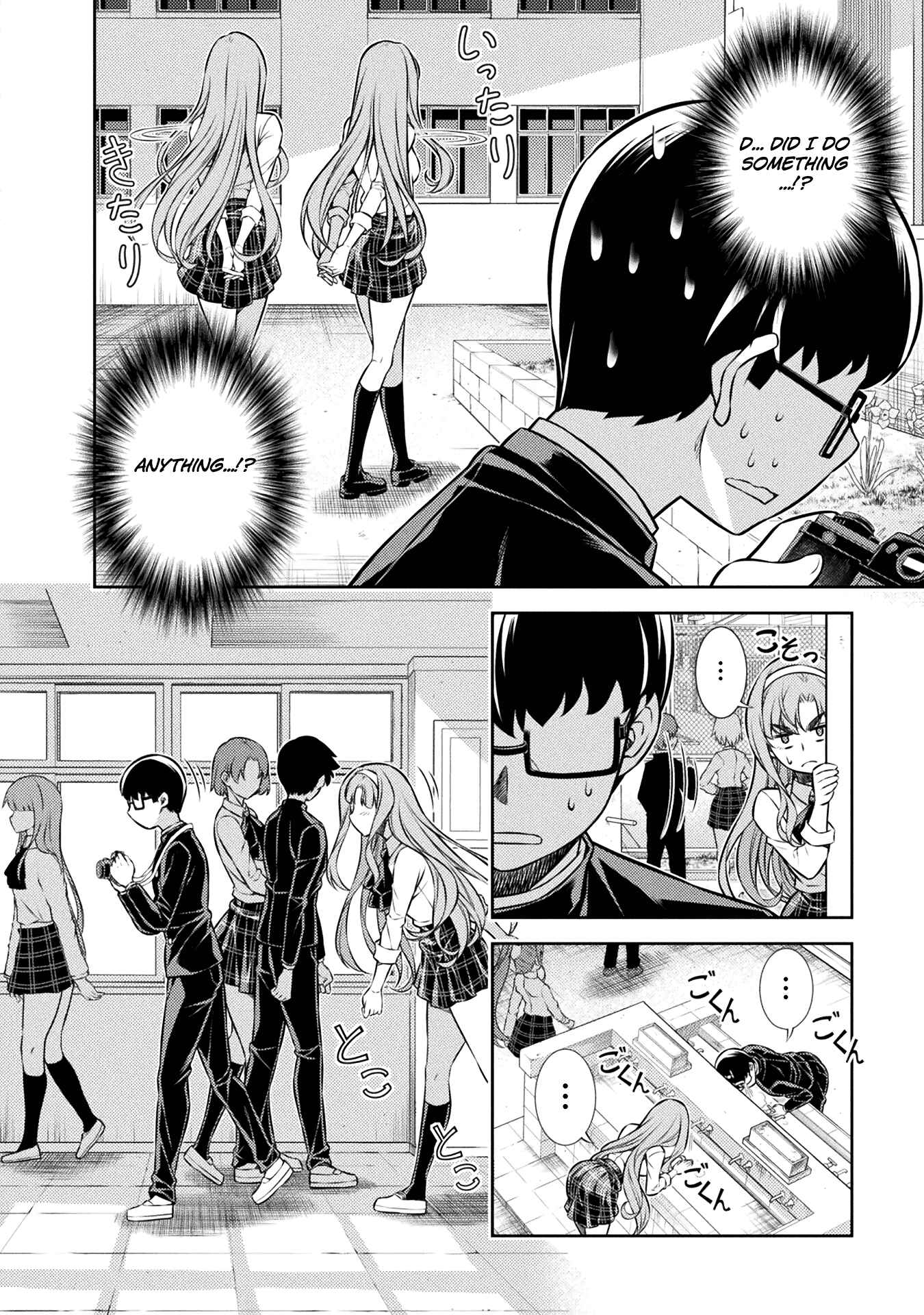 Page 20 Chapter 4 JK kara Yarinaosu Silver Plan