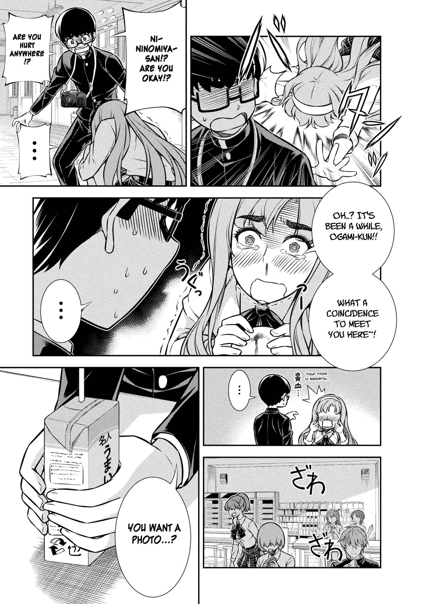 Page 21 Chapter 4 JK kara Yarinaosu Silver Plan
