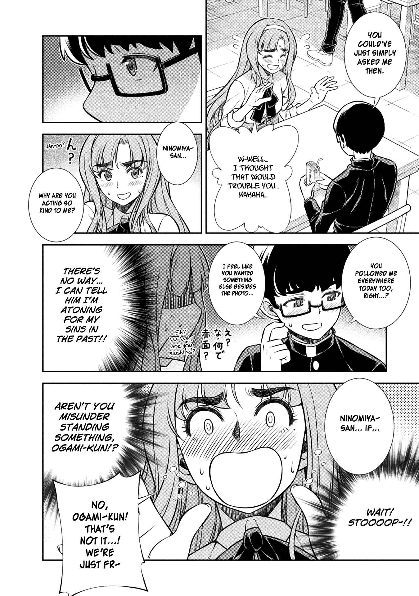 Page 22 Chapter 4 JK kara Yarinaosu Silver Plan