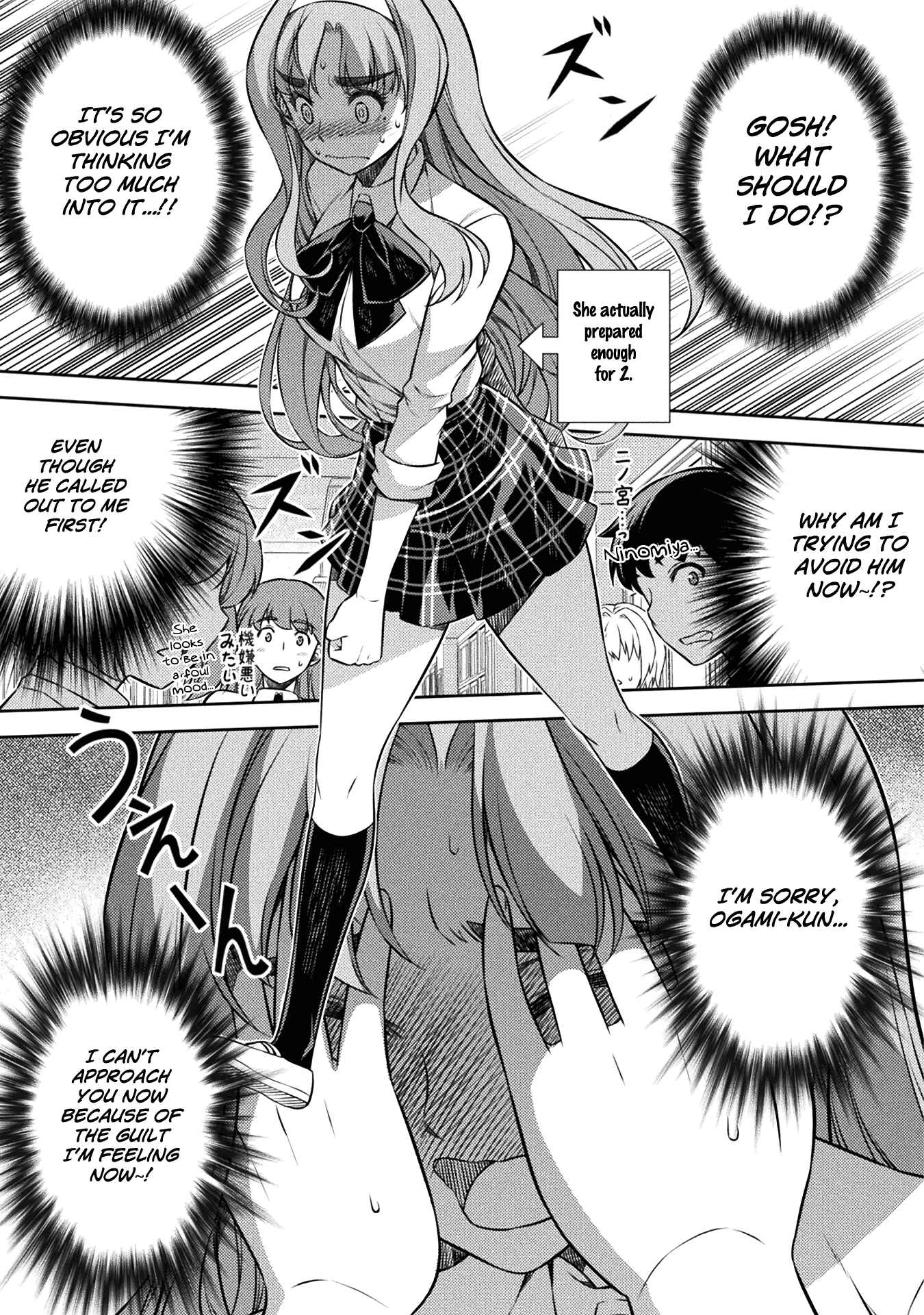 Page 31 Chapter 4 JK kara Yarinaosu Silver Plan