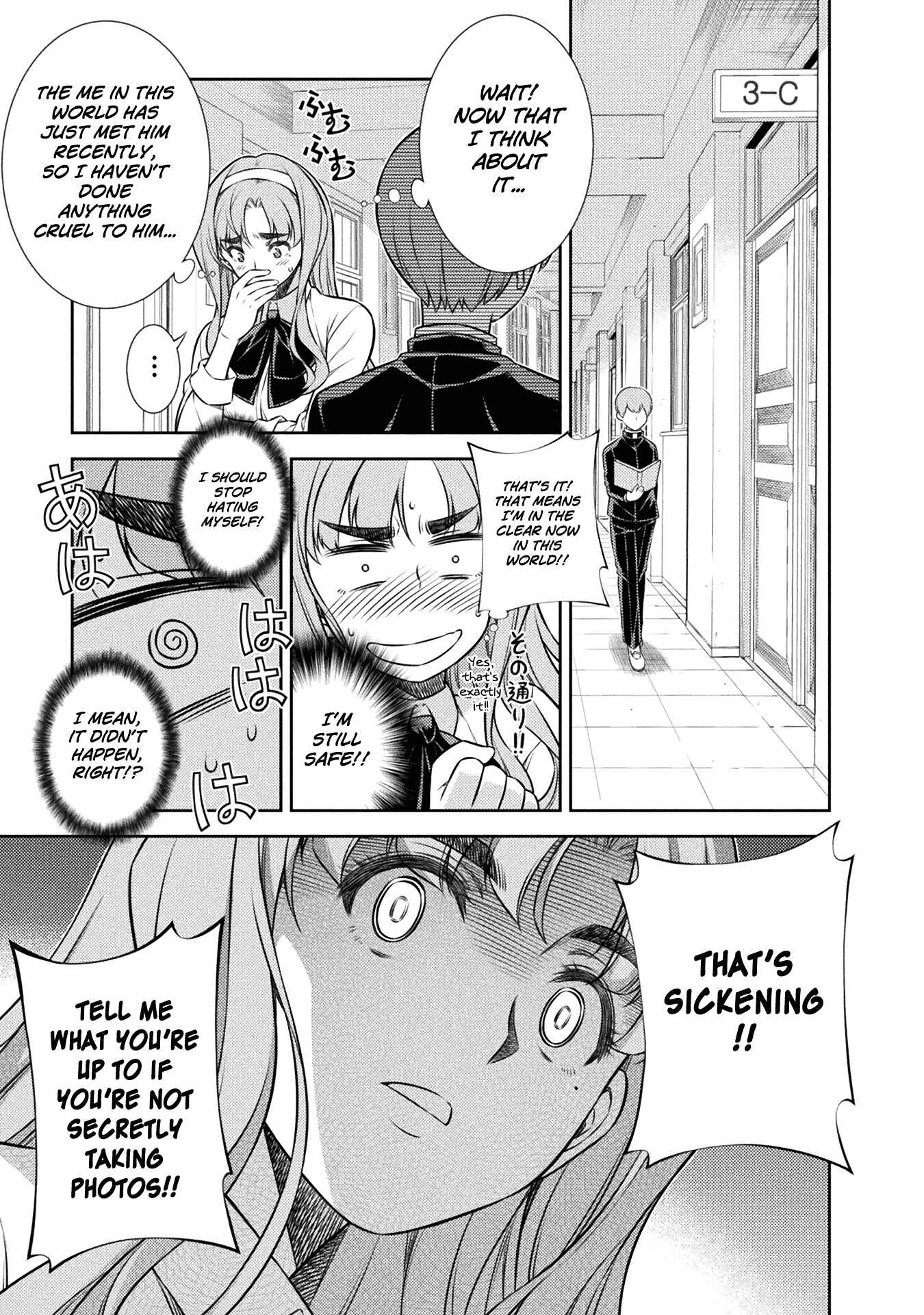 Page 37 Chapter 4 JK kara Yarinaosu Silver Plan