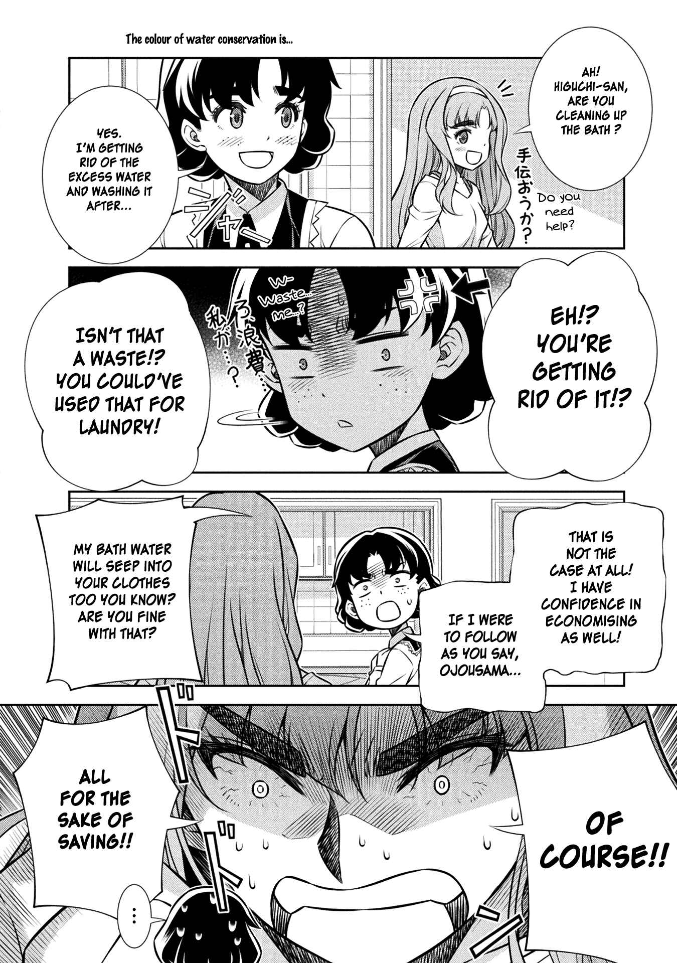 Page 49 Chapter 4 JK kara Yarinaosu Silver Plan