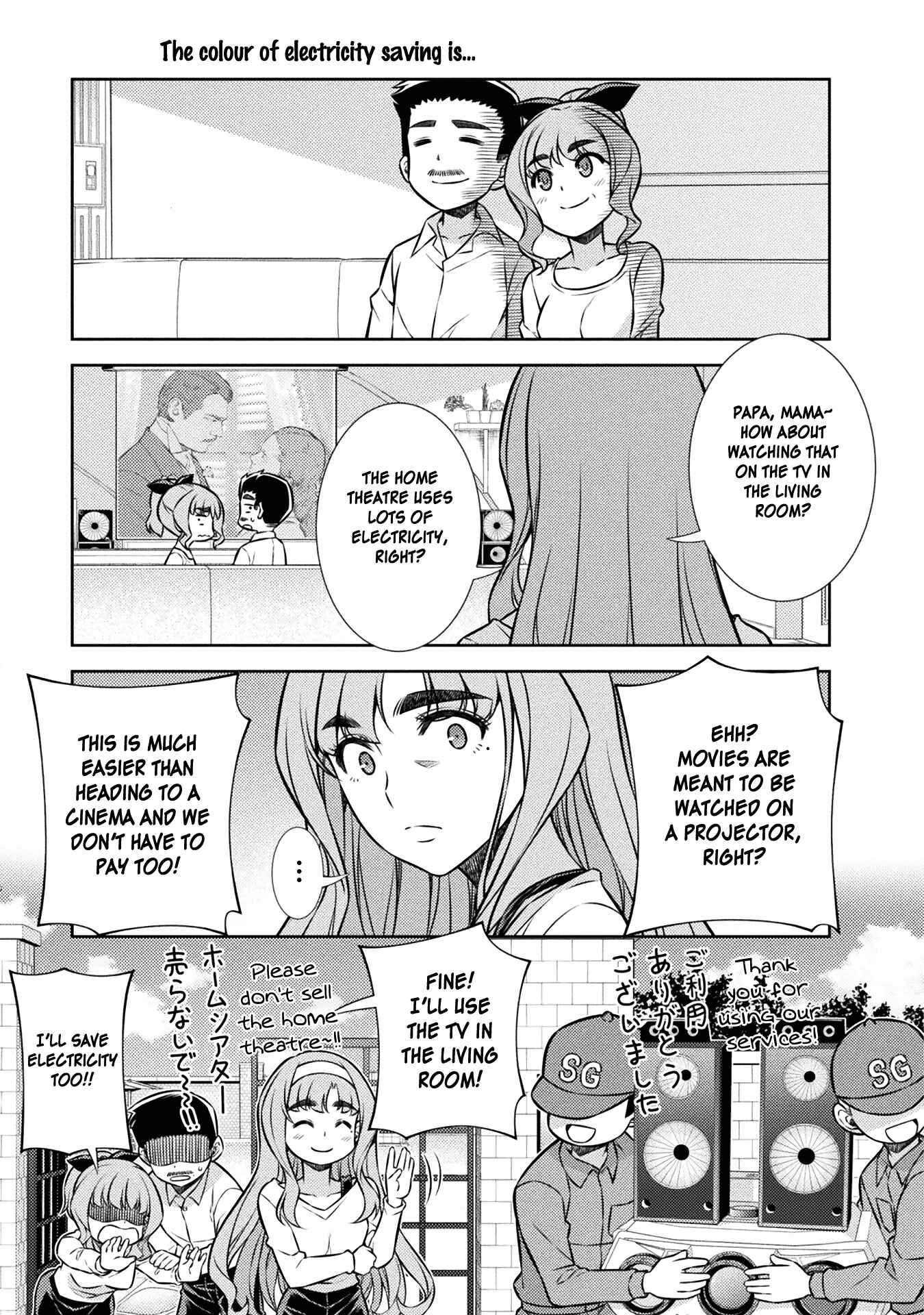 Page 50 Chapter 4 JK kara Yarinaosu Silver Plan