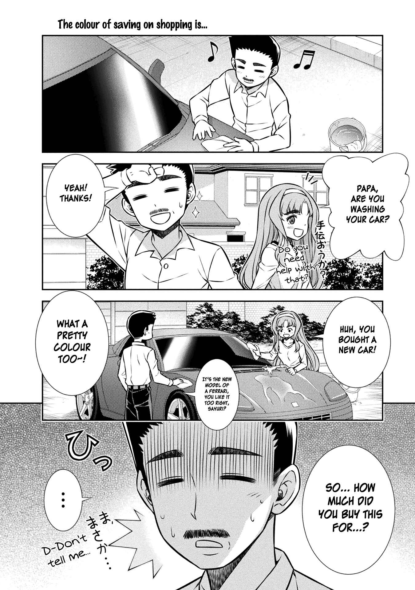 Page 51 Chapter 4 JK kara Yarinaosu Silver Plan