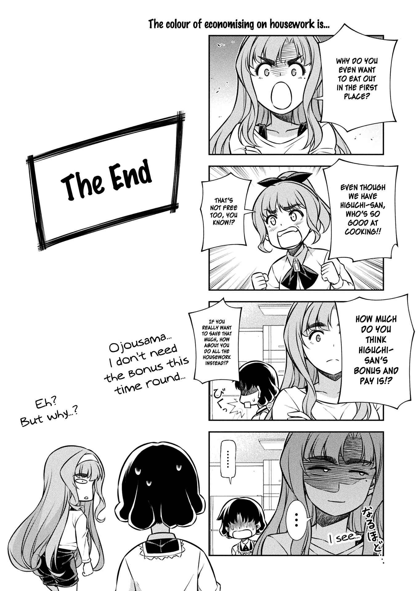 Page 53 Chapter 4 JK kara Yarinaosu Silver Plan