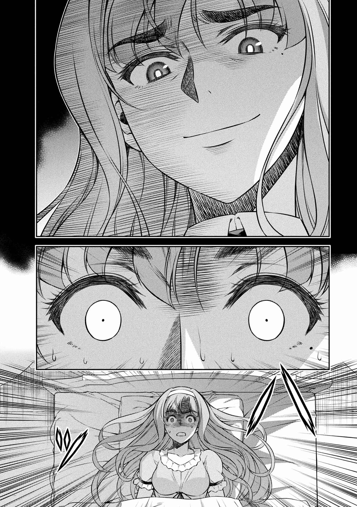 Page 6 Chapter 4 JK kara Yarinaosu Silver Plan