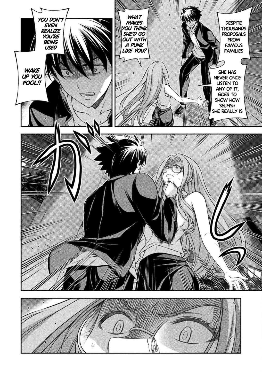 Page 10 Chapter 45 JK kara Yarinaosu Silver Plan