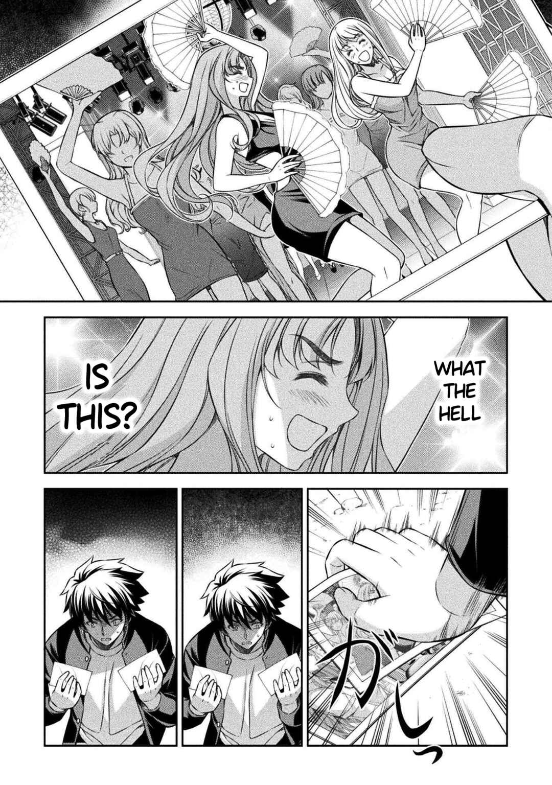 Page 13 Chapter 45 JK kara Yarinaosu Silver Plan