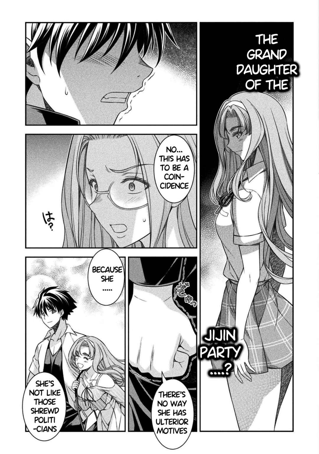 Page 5 Chapter 45 JK kara Yarinaosu Silver Plan